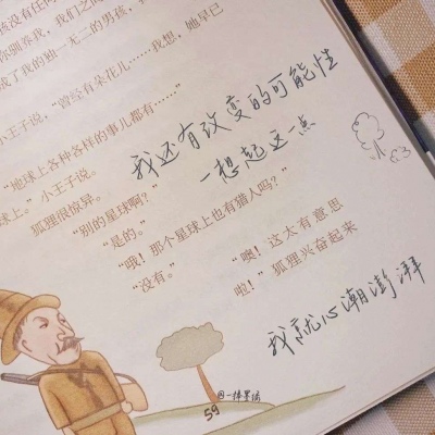 兽设潮流风格设计Furry群